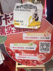 -哈尔滨瑞丽医疗美容医院