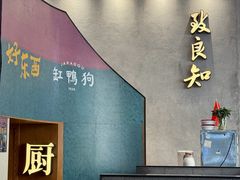 -缸鸭狗(天一广场店)