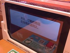 -寿司郎(上野店)