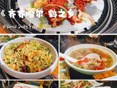 -鹤之乡·齐齐哈尔烤肉·非遗(秋涛路店)