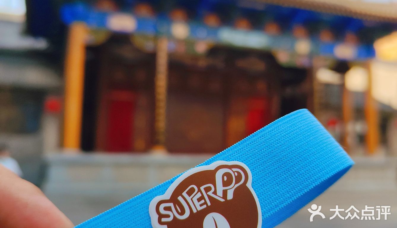 钟楼易俗社旁的美味dirty☕