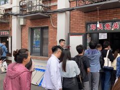 -邓氏兔头