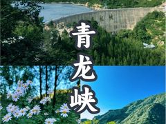 -香山公园