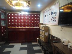 -固生堂中医连锁·推拿正骨·针灸艾灸(崇安寺分院)
