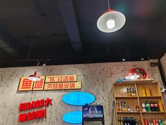-川渔郎·鱼蛙自助火锅(文殊院店)