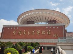 -中国闽台缘博物馆