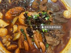 -眉州东坡(通州店)