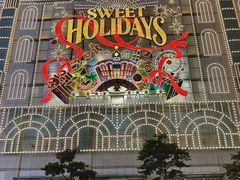 -乐天免税店(明洞店)