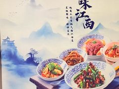 -江南大酒店·地道正宗有锅气的江西菜(中华北大街店)