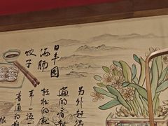 -日丰园海肠水饺·老字号大连海鲜(和平广场店)