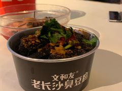 -文和友老长沙龙虾馆(化龙池店)