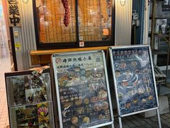 -灌篮高手动画打卡地