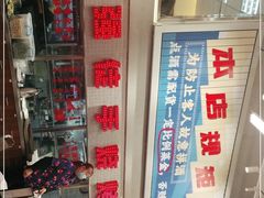 -金多鱼大排档·烤鱼·烧烤·宵夜(江南水都店)