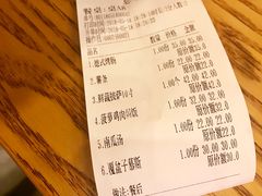 账单-SEN CASTLE城堡西餐(创意设计中心店)