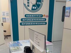 -小伙伴宠物医院·CT·骨科·眼科(高新店)