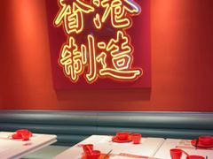 -避风塘(嘉兴八佰伴店)