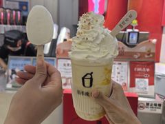 -须尽欢·冰淇淋&中国茶(翔殷路店)