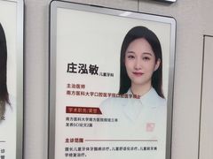 -惠州口腔医院(下埔总院)