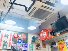 -新记餐厅(香槟大厦店)