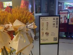 -宝珠奶酪(北京国瑞城购物中心店)