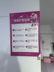 -瞧·享轻奢美甲美睫