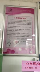 -北京妇产医院(东院)