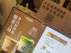 -一杯潮茶·专注潮汕茶饮(朝阳庄店)