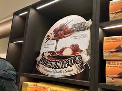 -墨茉点心局(国金街店)