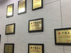 -新丰小吃(中山中路分店)