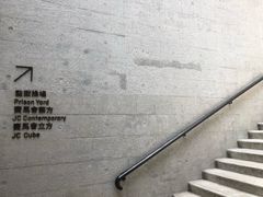 -大馆(前中区警署建築群)