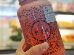 -野萃山·潮汕厚果汁(十亩地店)