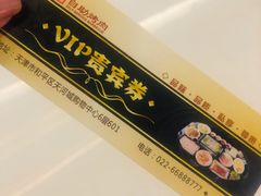 -梨花自助烤肉(天河城店)