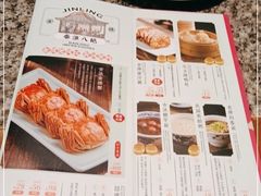 -南京大牌档(新街口德基广场店)