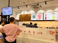 -卡旺卡(合肥半边街店)