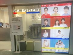 -方快照相馆(光新乐购店)