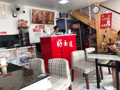 -好面道大肠面(中华路店)