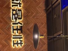 -红盔甲·小龙虾(人民广场店)