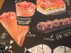 -Sushi Love 创意寿司(丽影广场店)