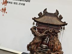 -中国美术学院-美术馆
