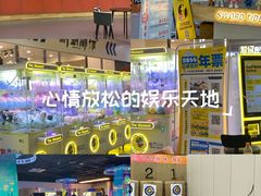 -利剑潮玩·团建·亲子·聚会