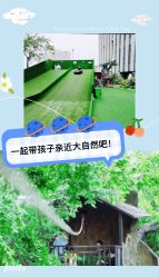-可可天空农场(中大店)