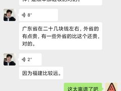 -红日饭店(裕隆三路店)