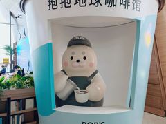 -抱抱地球咖啡馆(国家海洋博物馆店)