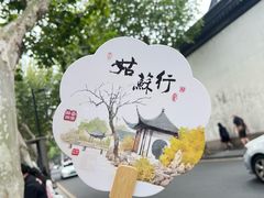 -苏州园林博物馆