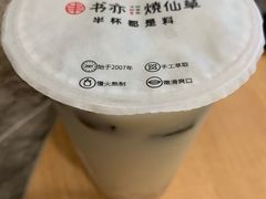 -书亦烧仙草(二七万达广场店)