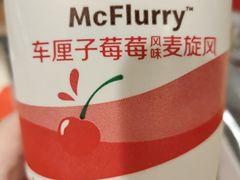 -麦当劳(金州新玛特购物广场店)