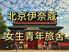 -宋家庄(地铁站)