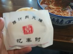 -忆秦时(银泰in77店)