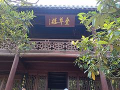 -采石矶景区