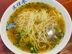-逸桂禾面馆